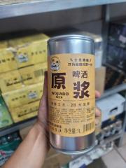 Bia Cổ Lão Gia 5.1% - Thùng 12 Lon 1 Lít