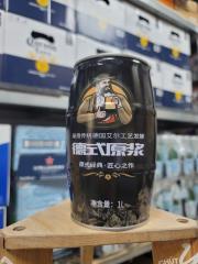 Bia đen ( lão Gia ) nội địa Trung Quốc - Hộp 6 lon 1 Lít
