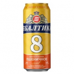 Bia Đen Baltika Số 8 - Dark Lager 5% ( Bia Nga )